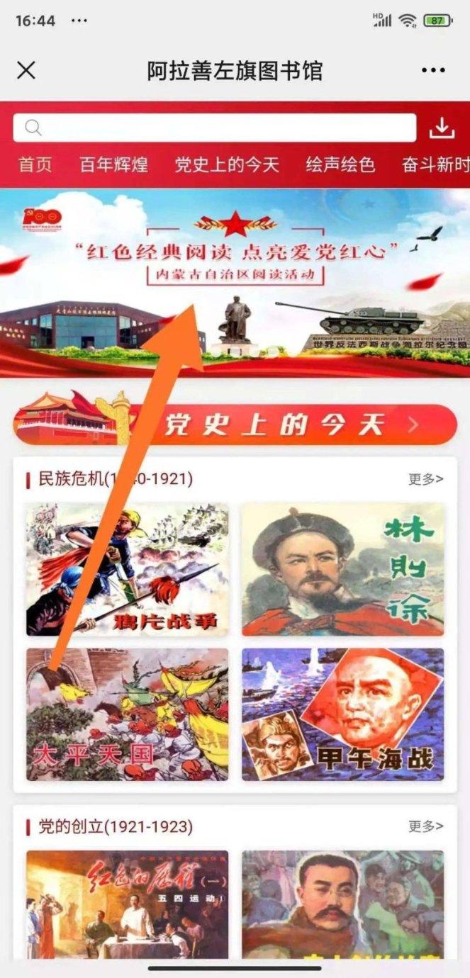 什么外什么音成语?- 有问必答平台